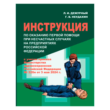 ���������� �� �������� ������ ������ ��� ���������� ������� �� ������������ ���������� ��������� (��-25.1)