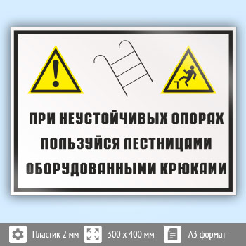 ���� ��� ������������ ������ ����������� ����������, �������������� �������, ��-22 (�������, 400�300 ��)