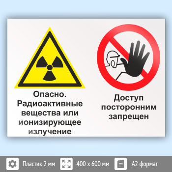 ���� ������� - ������������� �������� ��� ������������ ���������. ������ ����������� ���������, ��-41 (�������, 600�400 ��)