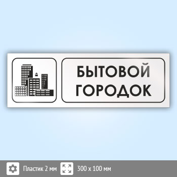 ���� �������� �������, �09 (�������, 300�100 ��)