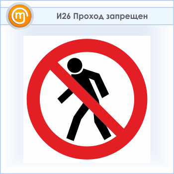 ���� ������� ���������, �26 (�������, 300�300 ��)