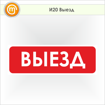 ���� ������, �20 (������, 900�300 ��)