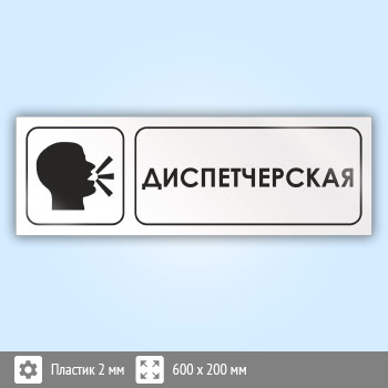 ���� ���������������, �14 (�������, 600�200 ��)