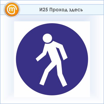 ���� ������� ������, �25 (�������, 500�500 ��)